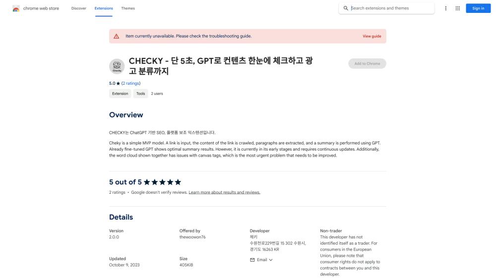 image for CHECKY - 단 5초, GPT로 컨텐츠 한눈에 체크하고 광고 분류까지