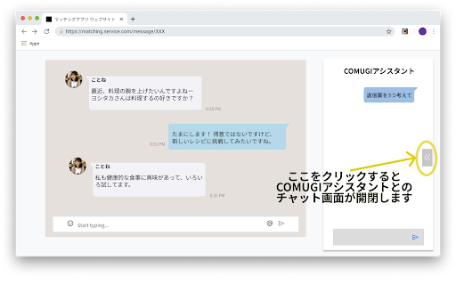 image for COMUGI