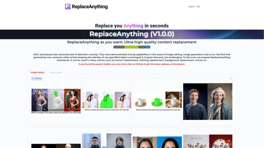 image for ReplaceAnything