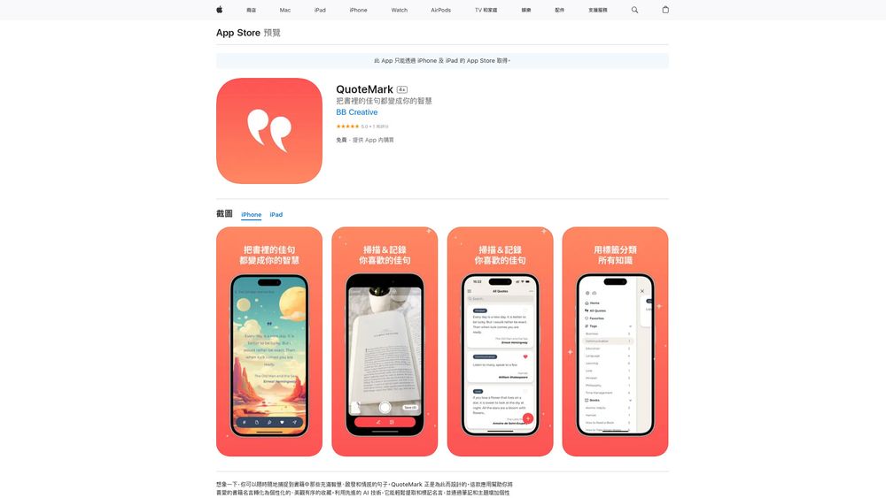 image for Quotemark