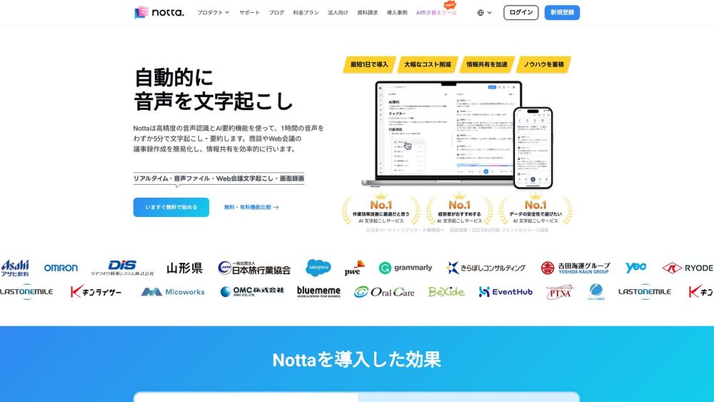 image for Notta