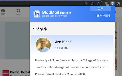 image for GladMail-LinkedIn