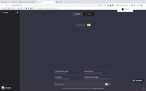 image for Block Enter