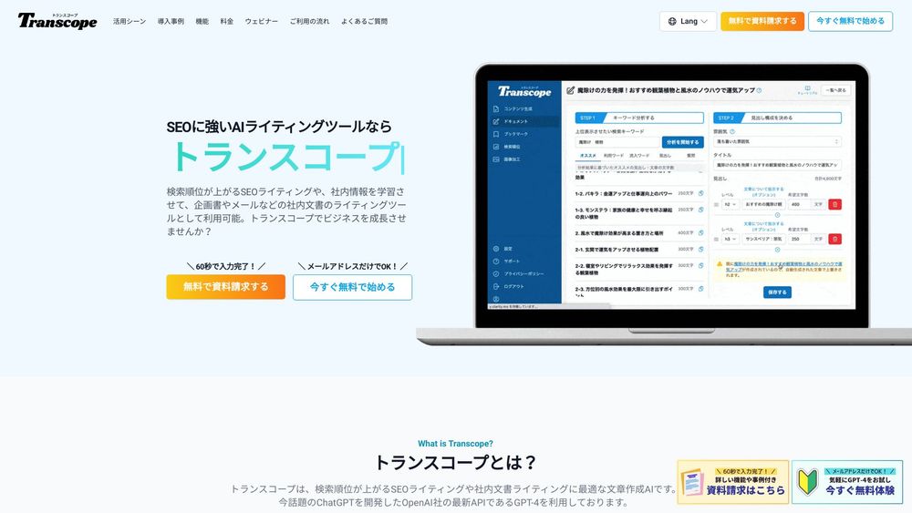 image for Transcope