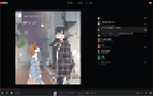 image for Yt-Music skip heard