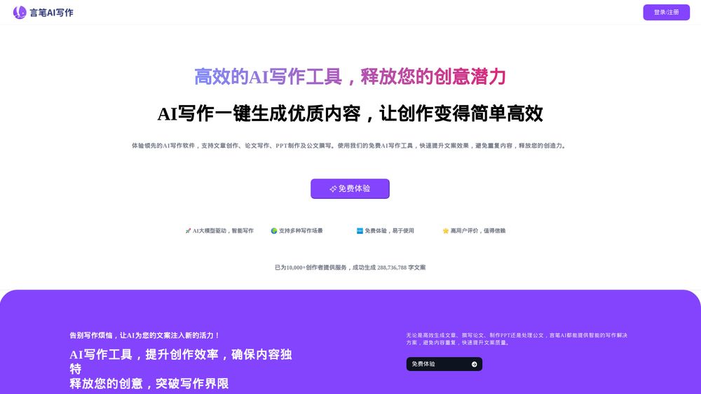 image for Yanbi AI