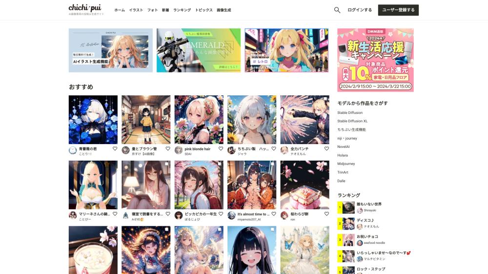 image for chichi-pui.com