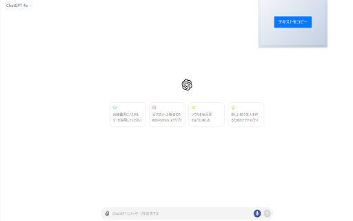 image for AiNA Extension