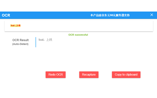 image for OCR