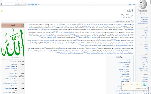 image for Natiq
