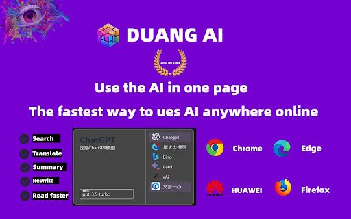 image for DUANG AI TAB-sidebar(Chat GPT、Gemini、copilot) Use AI Anywhere