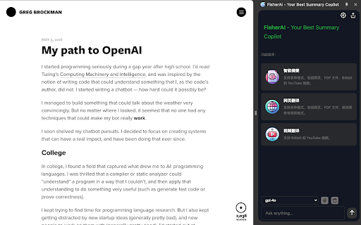 image for Fisher AI - Your Best Summary Copilot