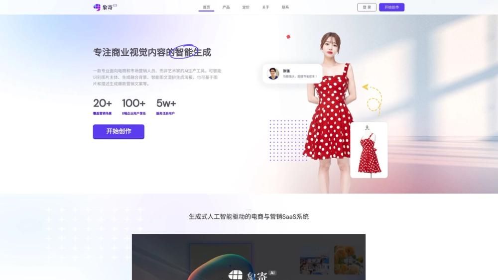 image for Xiangji 1.0