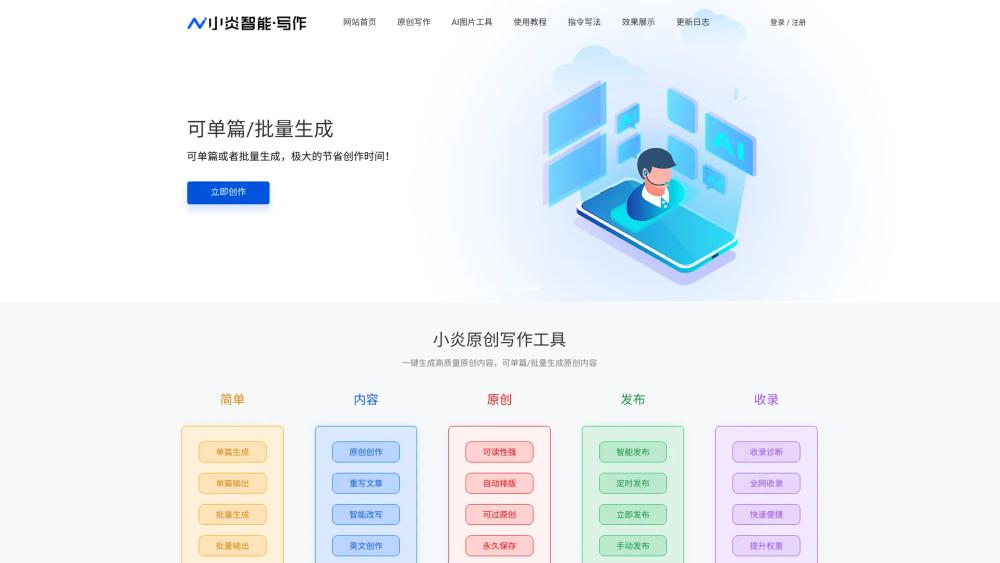 image for tuokejia.net