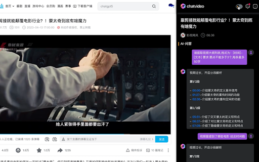 image for chatvideo