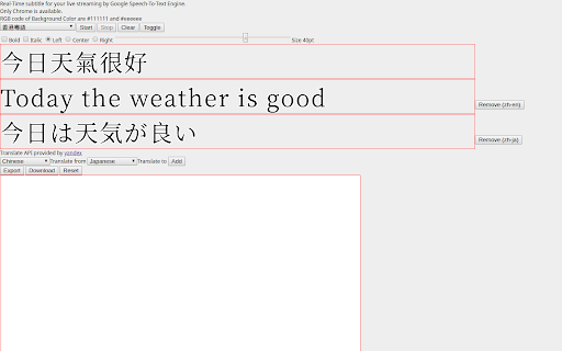 image for HTML5 Web Speech Recognition