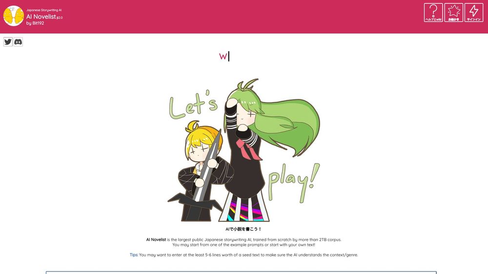 image for AI-Novel