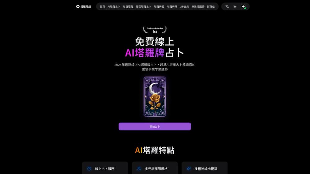 image for Tarotap