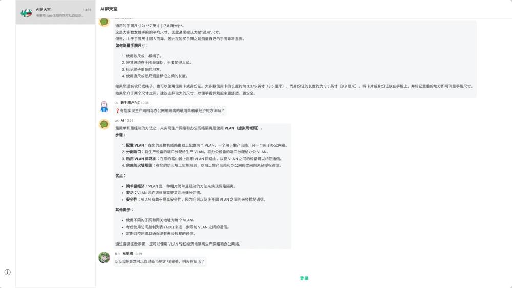 image for AI Chatroom