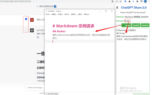 image for ChatGPT Share 2.0 - Markdown & Image