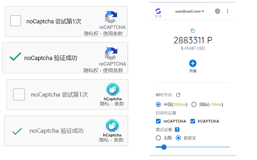 image for NoCaptcha Solver