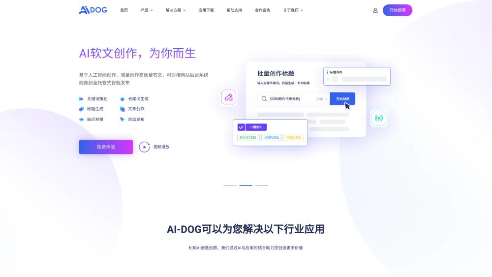image for ai-dog.net