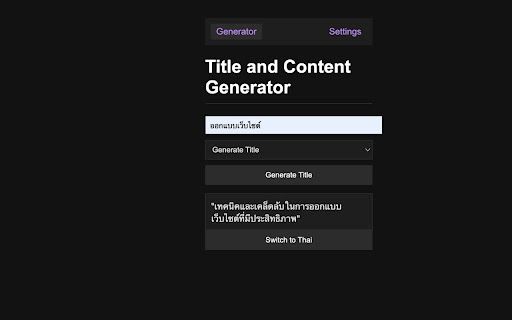 image for Title and Content Generator by nConnect