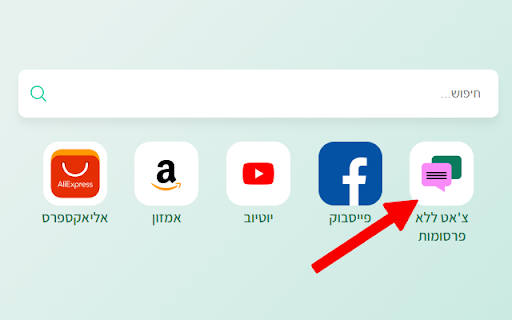 image for GPT Israel Assistant - עוזר אישי GPT ישראל