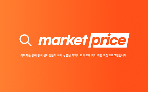 image for 타오바오 이미지 검색