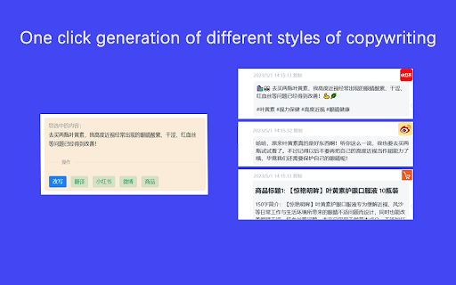 image for AiTuTu ChatGPT Sidebar Assistant