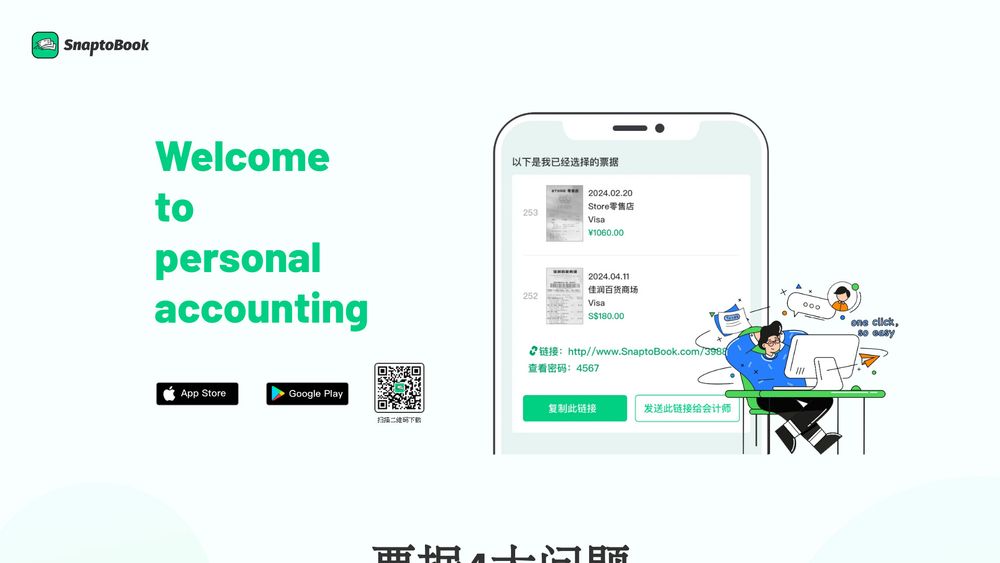 image for SnaptoBook