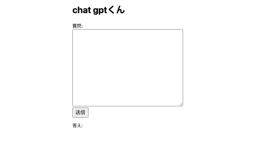 image for chatgpt くん