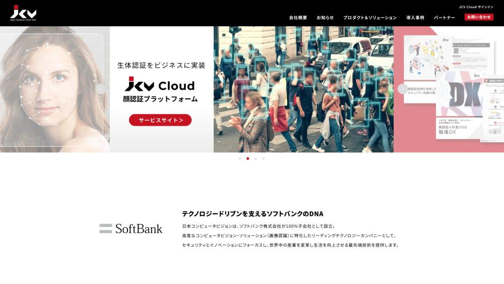 image for japancv.co.jp