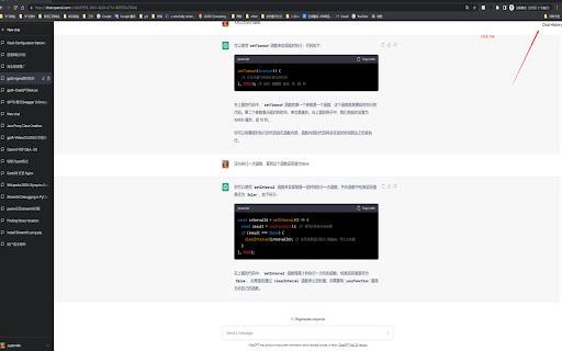 image for ChatGPT Saver