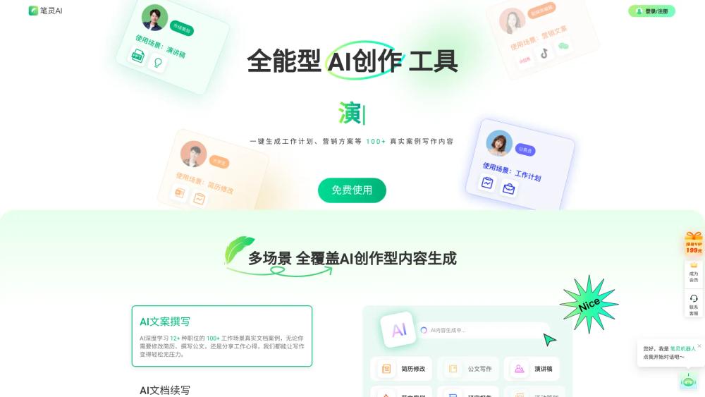 image for ibiling.cn