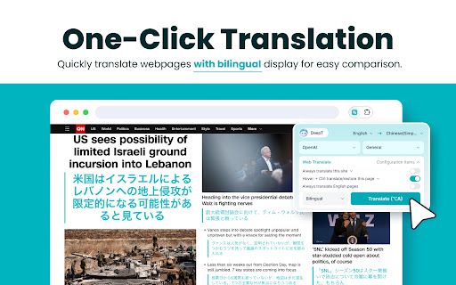 image for Deep Translate