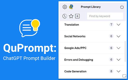 image for QuPrompt: ChatGPT Prompt Builder