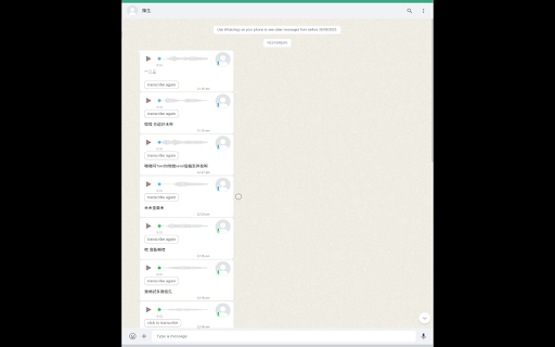 image for Speech to Text by cantonese.ai