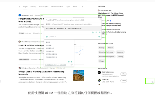 image for ChatGPT for all sites
