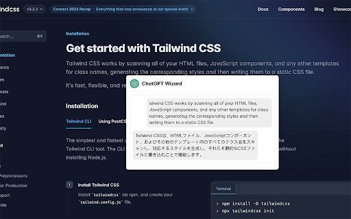 image for ChatGPT Wizard