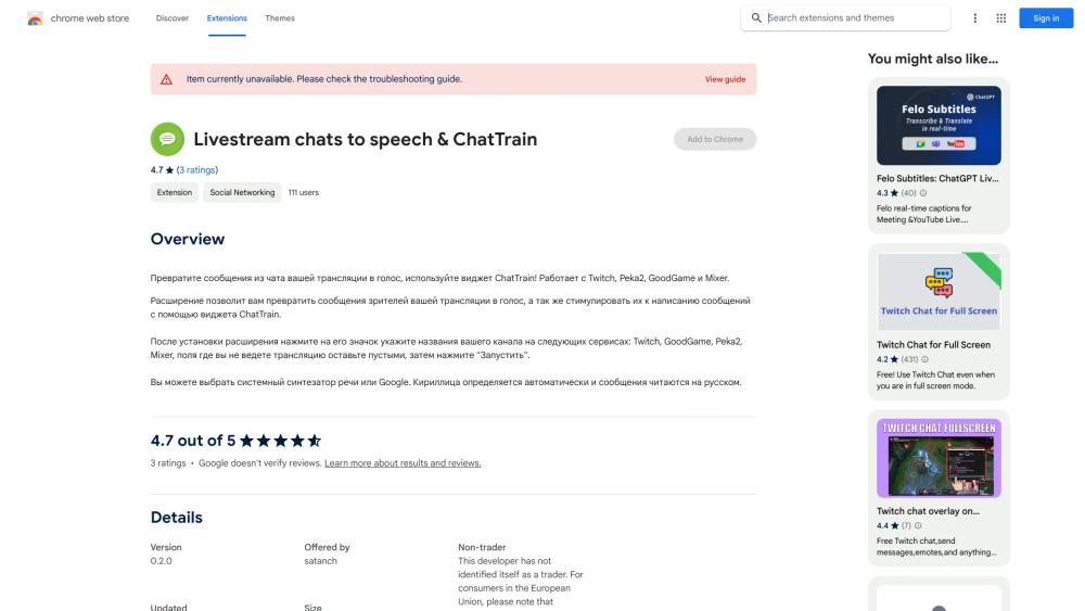 image for Livestream chats to speech & ChatTrain