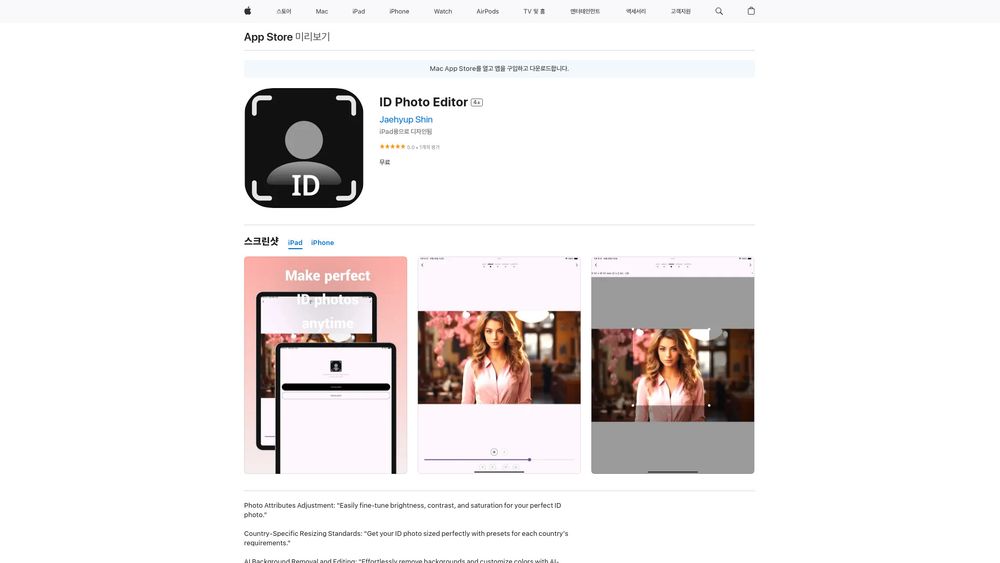 image for ID Photo Editor