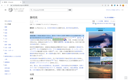 image for Text Assist