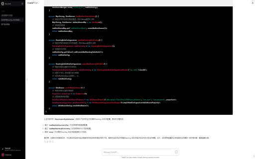 image for Zuo GPT Plugin