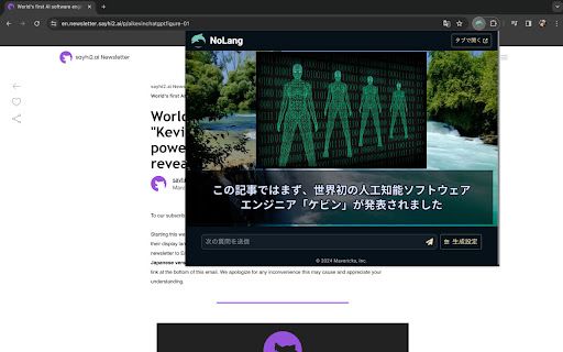 image for NoLang