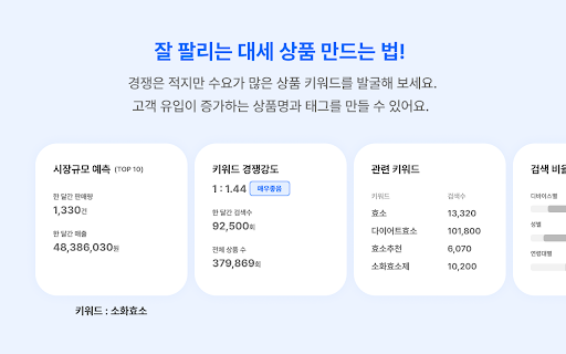 image for 스토어링크 공식 크롬 익스텐션 확장 프로그램