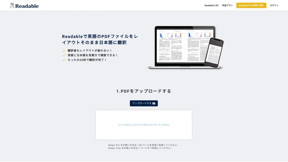 image for Readable