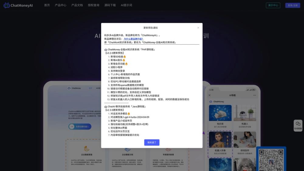 image for ChatMoney