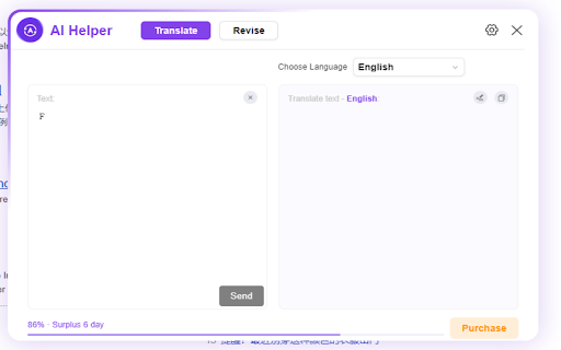image for AI Helper