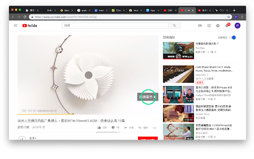 image for Youtube button clicker